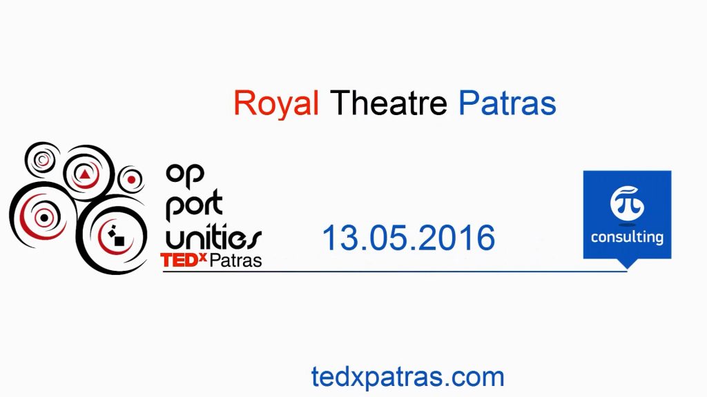 TEDx Patras και p-consulting ξανά μαζί 3