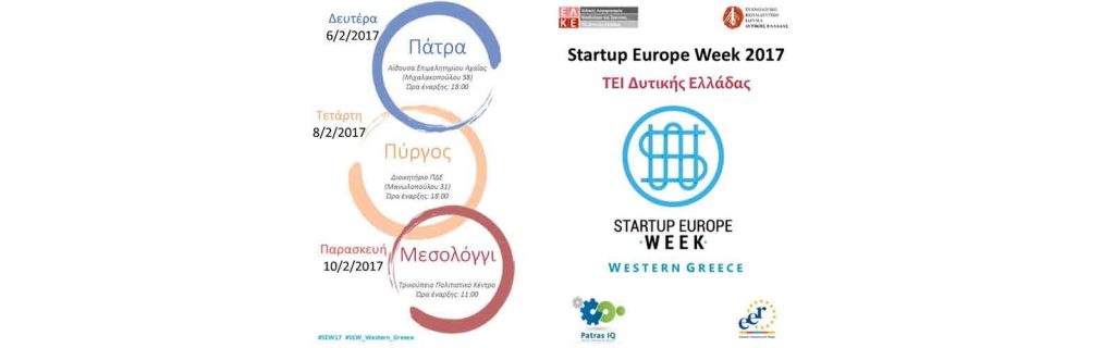 Startup Europe Week 2017 - Patra 6/2/2017 5