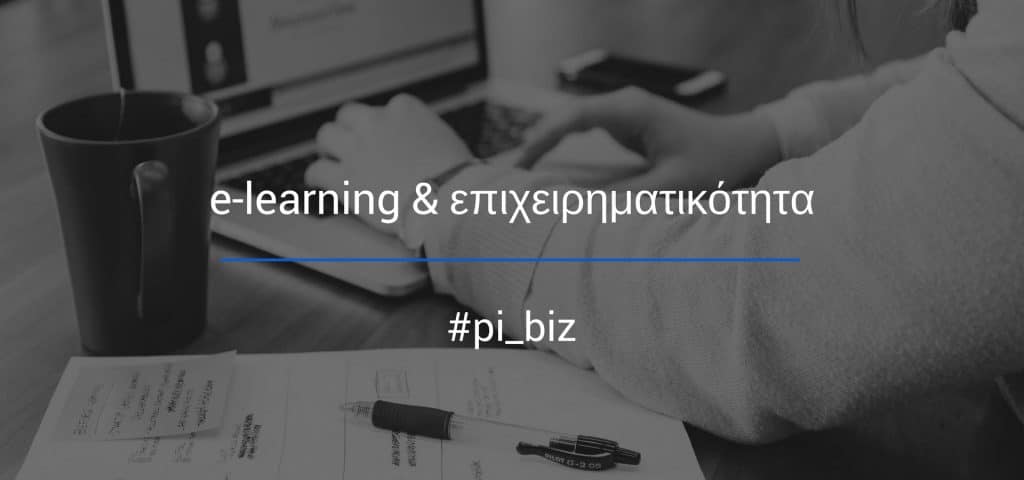 e-learning & entrepreneurship 7