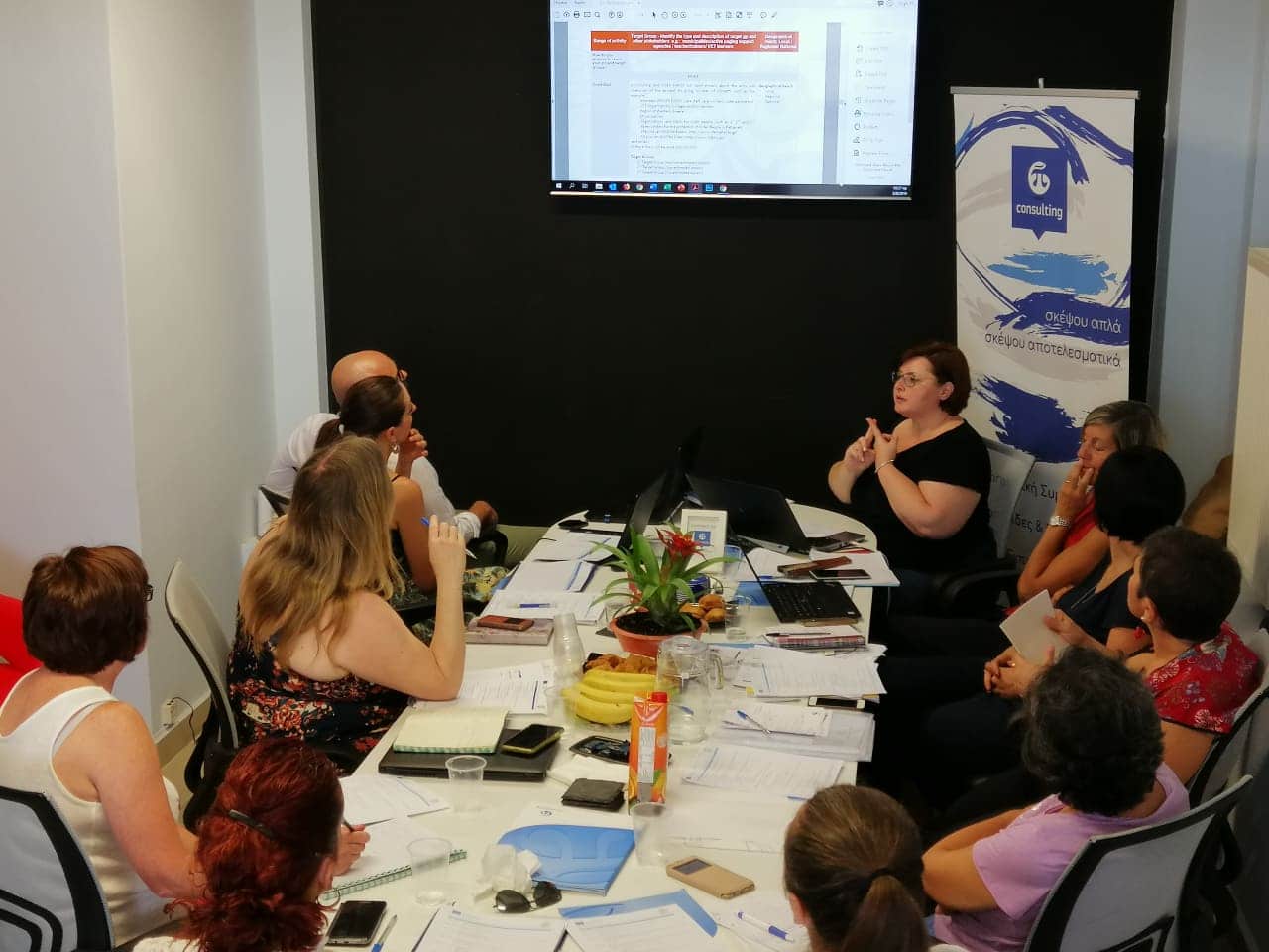 Το MagicSens στην Πάτρα 9 Το MagicSens στην Πάτρα 7