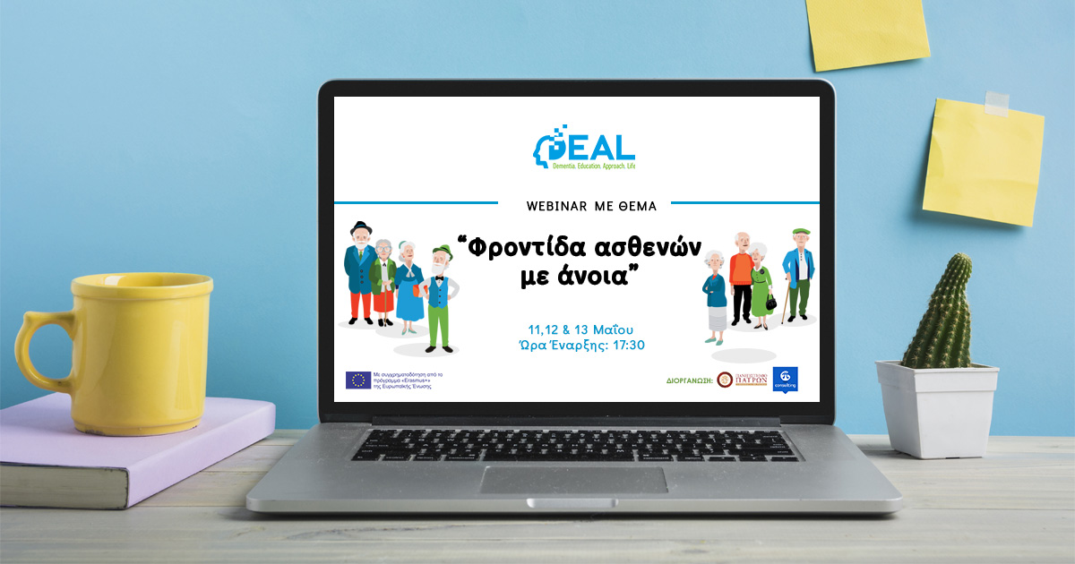 the piloting webinar featured