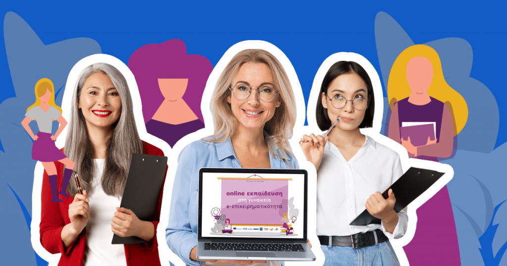 Online Training Course for women e-entrepreneurs. 13