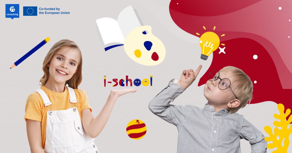 Συναντιόμαστε Και Πάλι –i-School!