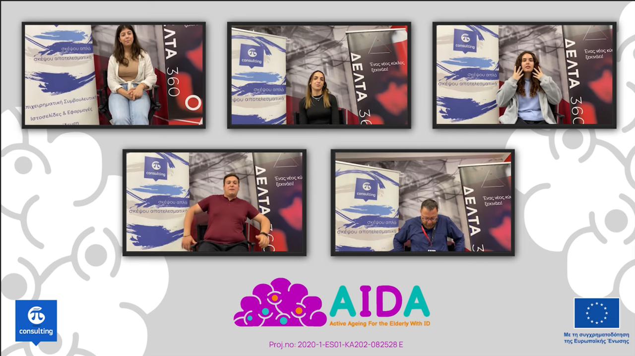 AIDA project | Enhancing the Quality of Life for the Elderly: Perspectives from Healthcare Students 2