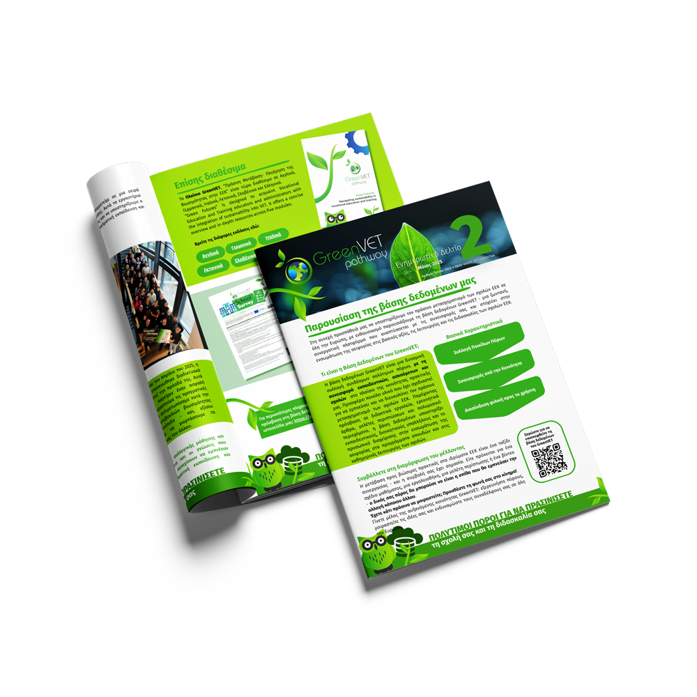 GreenVET 6