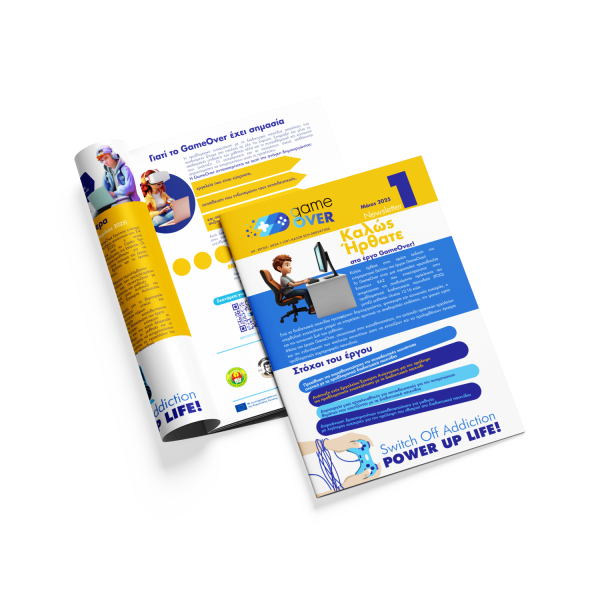EL_mockup_Newsletter3