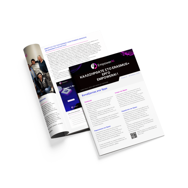 EmpowerAI_3rd_Newsletter_EL_mockup